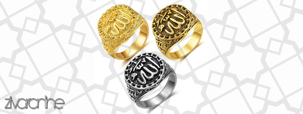 هنراسلامی جواهرات